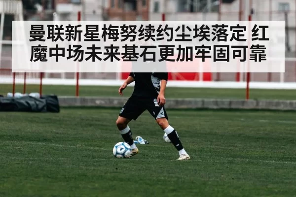 young soccer player training